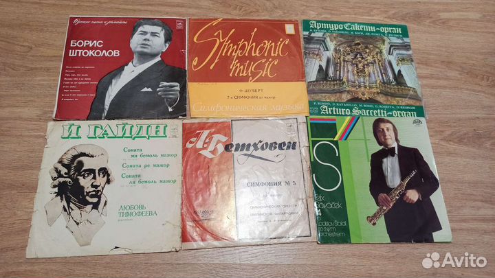 Пластинки классическая музыка