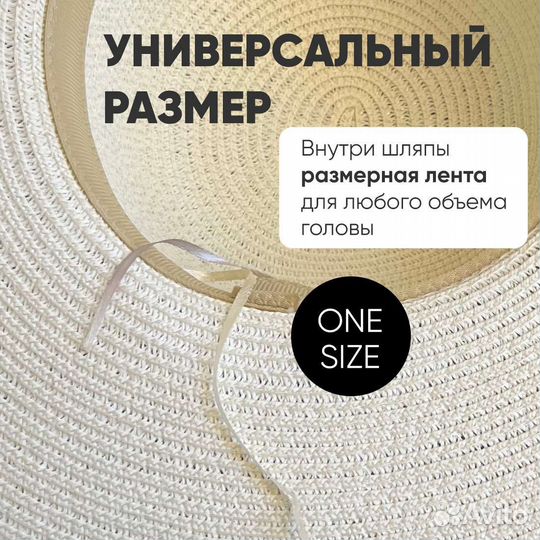 Шляпа женская летняя с натуральным жемчугом