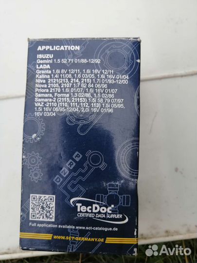 Фильтр топливный ваз