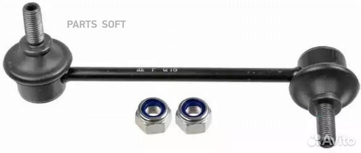 Lemforder 3327401 Тяга стаба