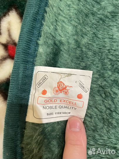 Плед детский новый