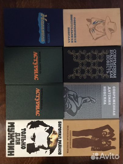 Книги зарубежных писателей