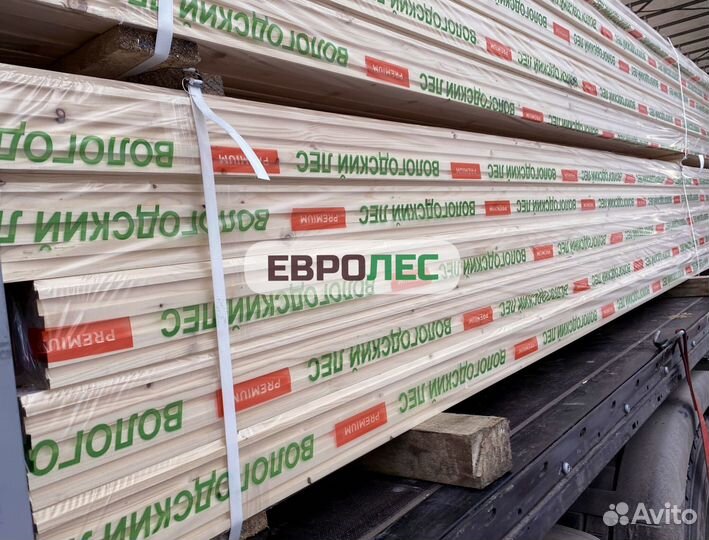 Половая доска