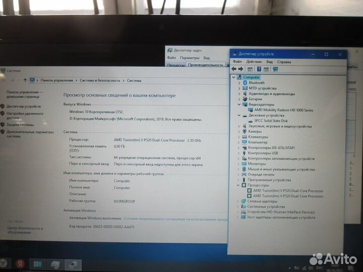 Ноутбук Asus 2 ядра 4 гига SSD 120g 15