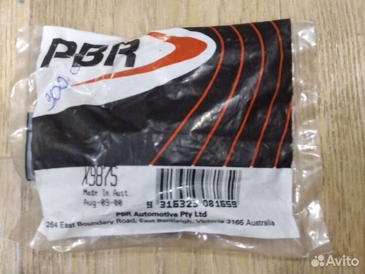 Ремкомплект рабочего тормозного цилиндра зад D3129