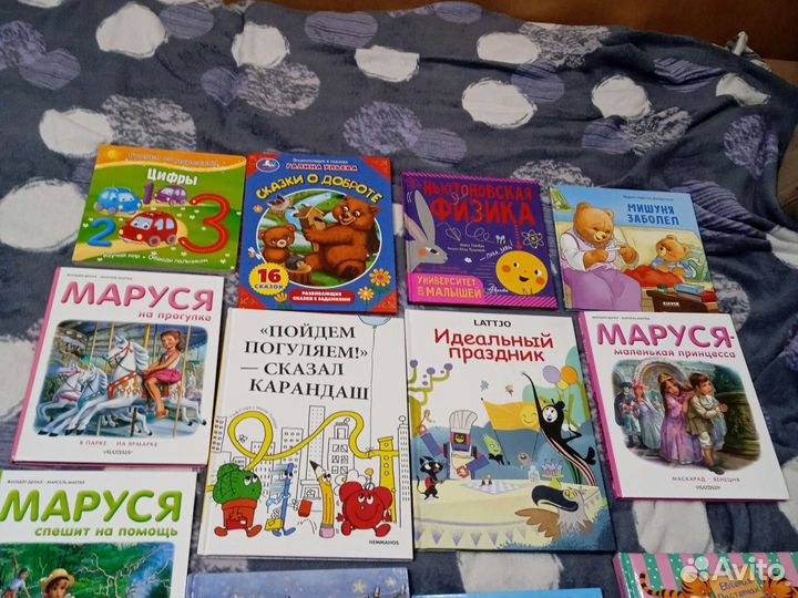 Детские книги