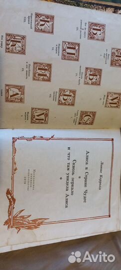 Книги научные и художественные