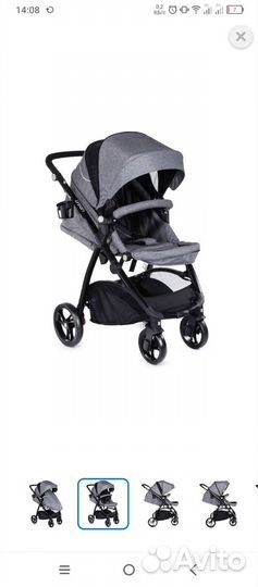 Прогулочная коляска