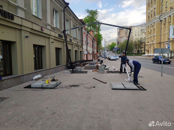 Зонт уличный