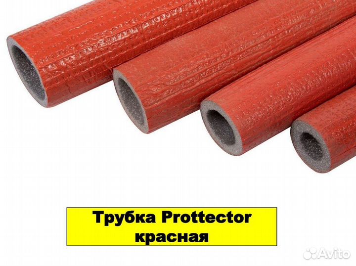 Труба d16 для теплого пола Royal Thermo красная