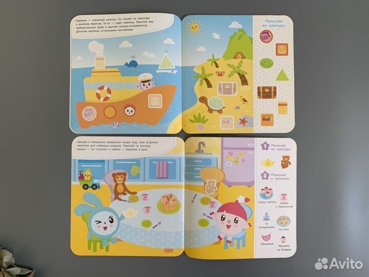 Развивающие книжки Малышарики новые с наклейками