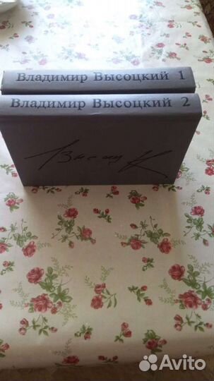 Книги В.Высоцкий