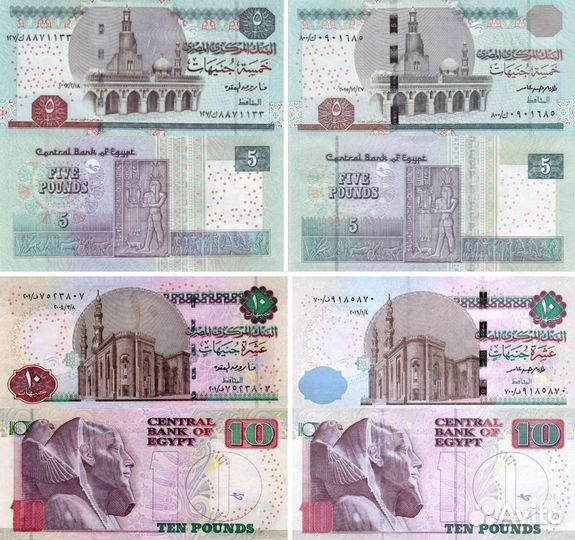 Банкноты Египта