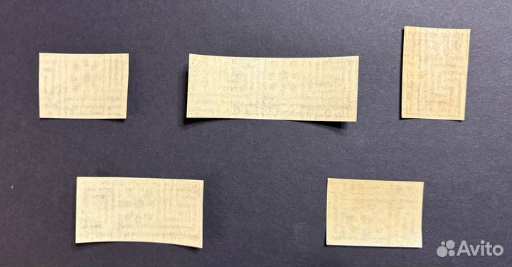 1931 г. марки СССР. Дирижаблестроение, без зубцов