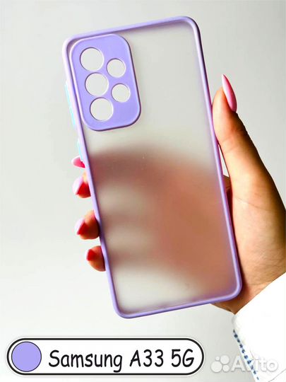Чехол бампер для Samsung A33 5G