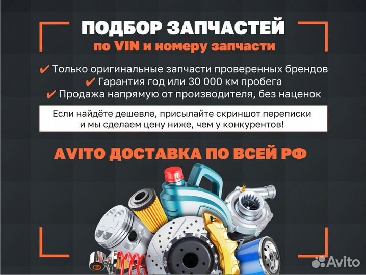 Высокольтные провода комплект Bosch, 0986356937