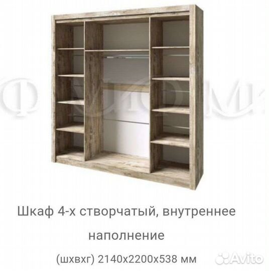 Спальный гарнитур