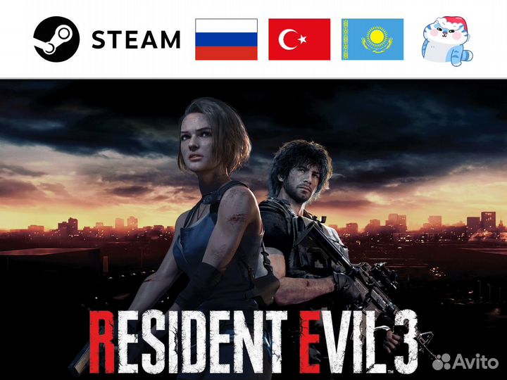 Resident Evil 3 - Remake (Steam)