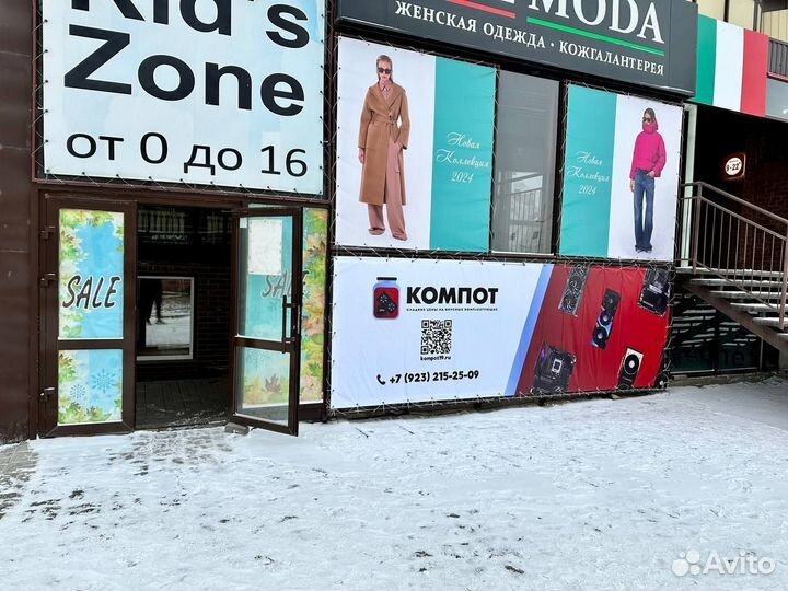 Новые Ryzen 5 5600 (trade-in, обмен)