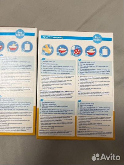 Каши детская Агуша безмолочная