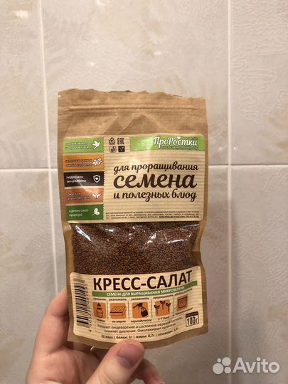 Набор для проращивания микрозелени