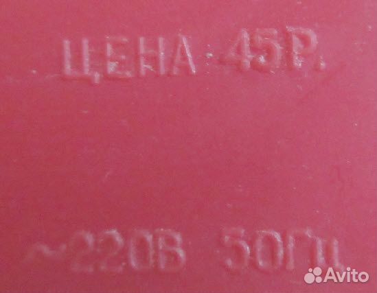 Радиоприемник и громкоговоритель СССР