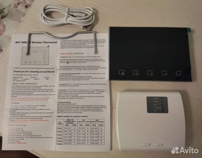 Беспроводной WiFi терморегулятор чёрный