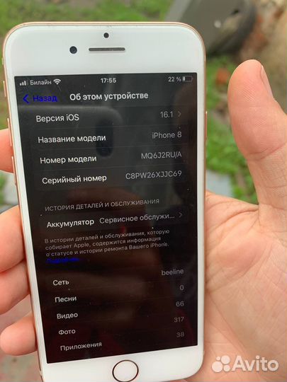 Телефон iPhone 8 64 gb