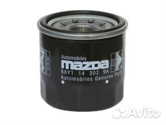 H13W01 hengst Фильтр масляный mazda 323,626 1,0-2