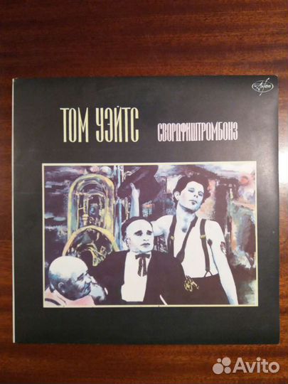 Пластинки (