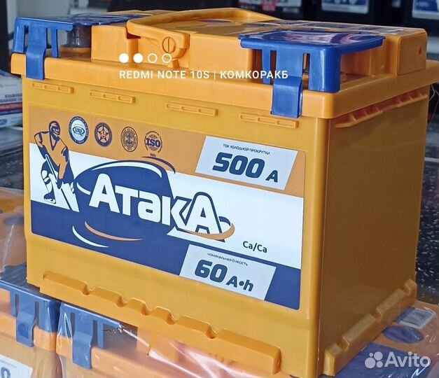 Аккумулятор 60 ач Kia Rio/Hyundai Solaris