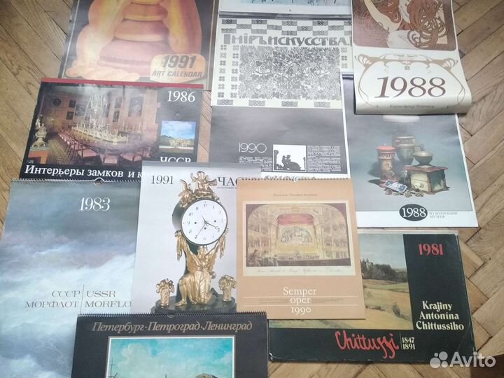 Настенные календари 75-2020 гг,этикетки