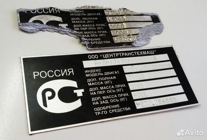 Изготовление шильдиков и VIN табличек