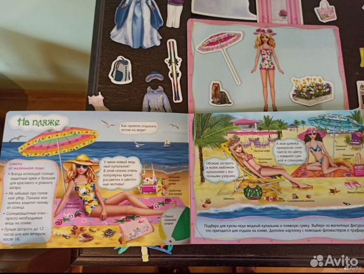 Книга маленькая леди с одеждой на магнитах