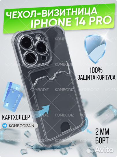 Инфографика для WB, Велберес,ozon, карточки товара