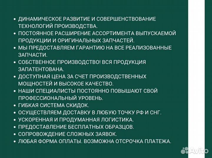 Клапан регулировки давления (Common-Rail)