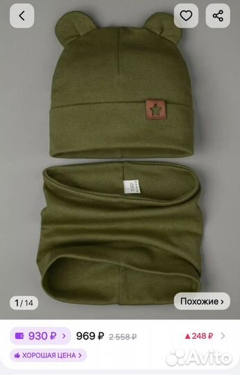 Новый шапка+снуд