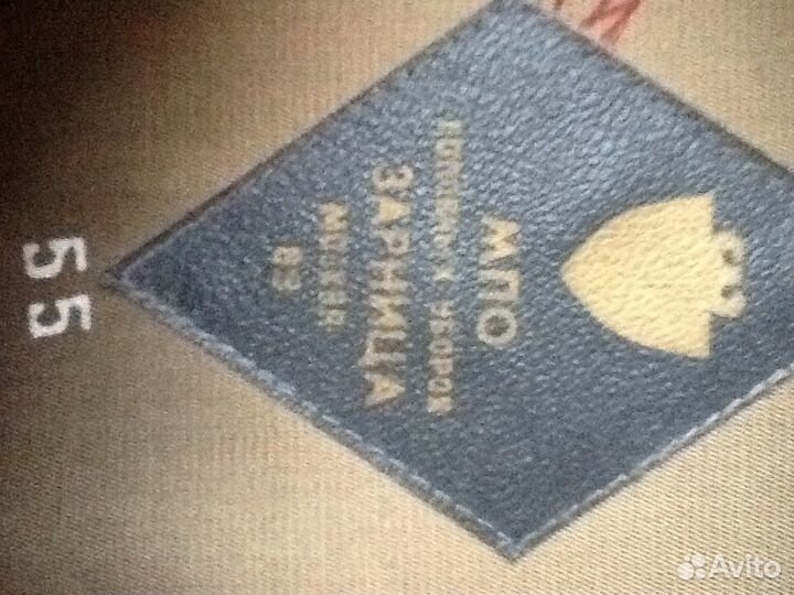 Фуражка офицерская СССР р-р 55