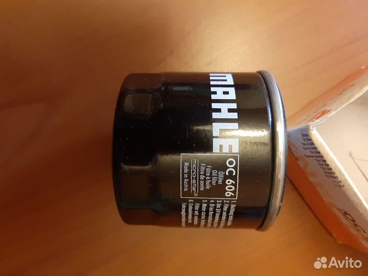 Фильтр масляный