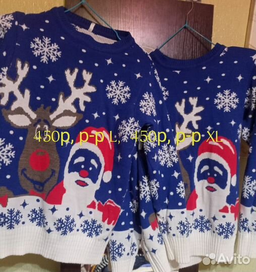 Продам свитер L, XL