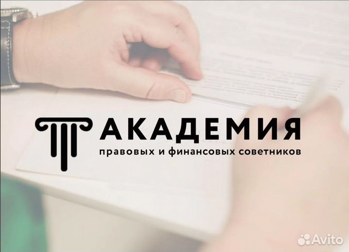 Юрист по работе с маркетплейсами