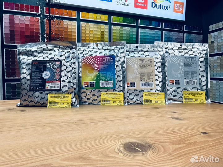 Светодиодная лента