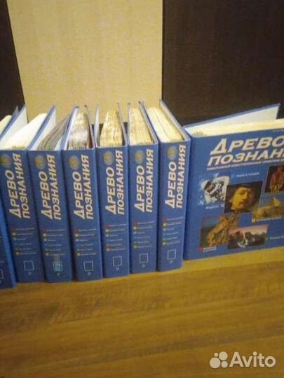 Энциклопедия 8 томов