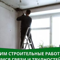 Рабочие на дачу/ разнорабочие