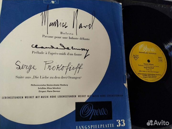 Прокофьев Дебюсси Равель винил Германия