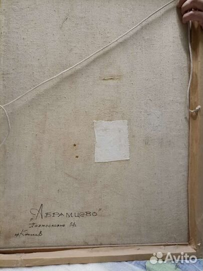 Картина маслом на холсте старинная