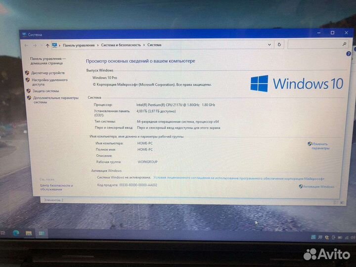 Dell inspiron 3721-0763