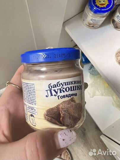 Пюре бабушкино лукошко