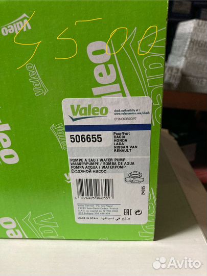 Насос водяной Renault Logan Sandero Megane Largus