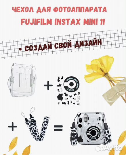 Чехол для фотоаппарата instax mini 11